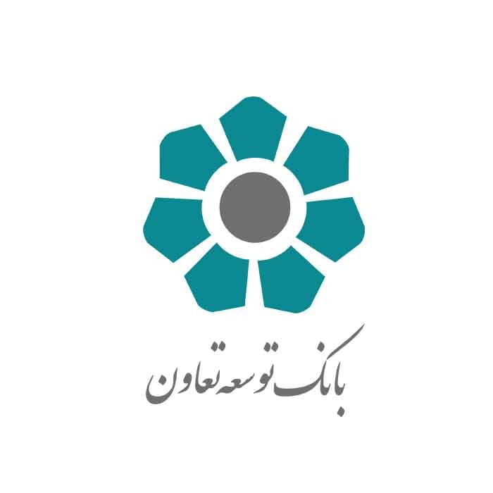 سوالات استخدامی بانک توسعه تعاون