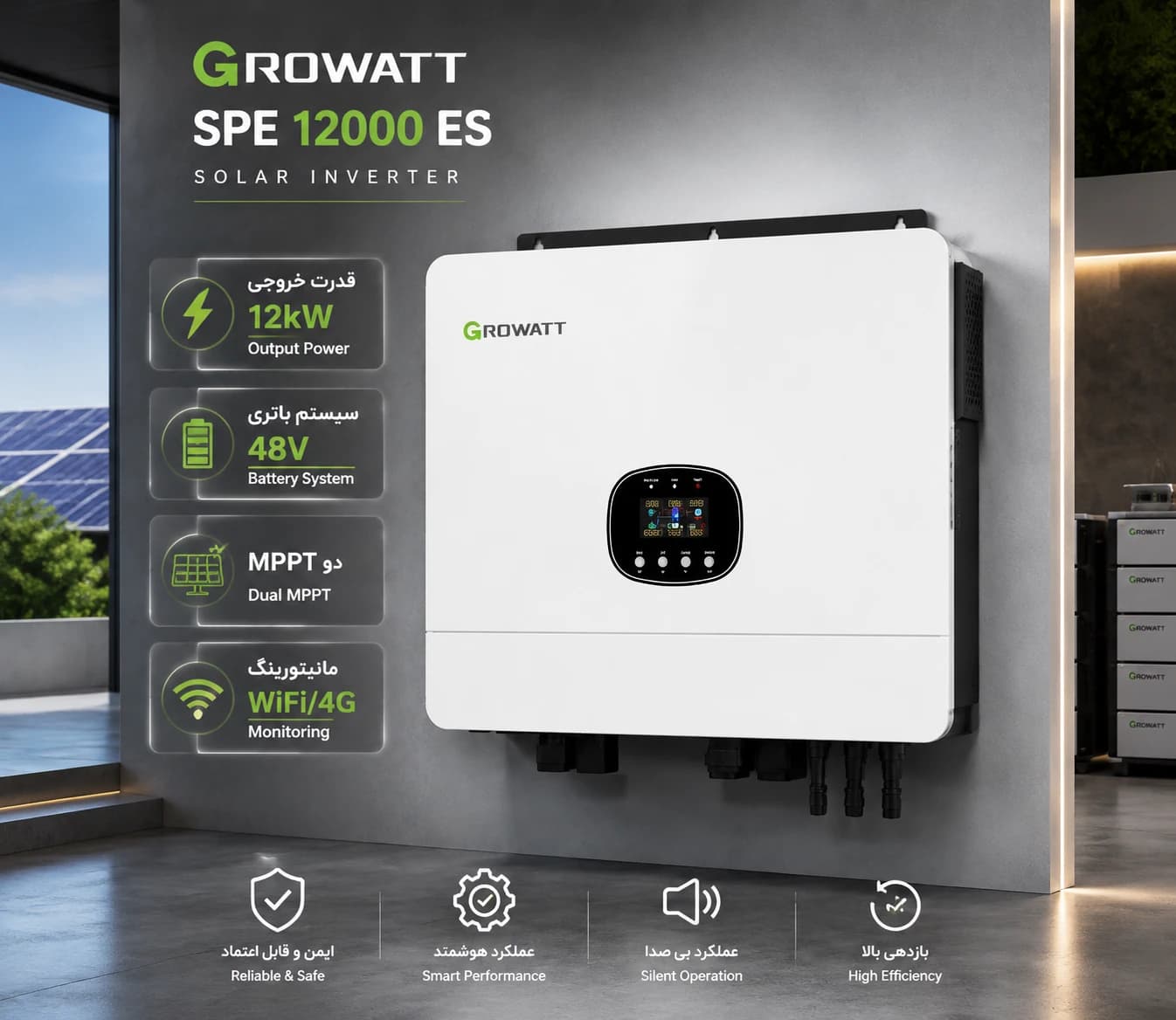 اینورتر خورشیدی 12 کیلووات هیبرید تک فاز گرووات مدل Growatt SPE 12000 ES