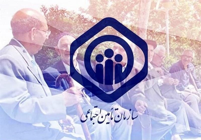 دانلود سوالات استخدامی تامین اجتماعی — تصویر ۳