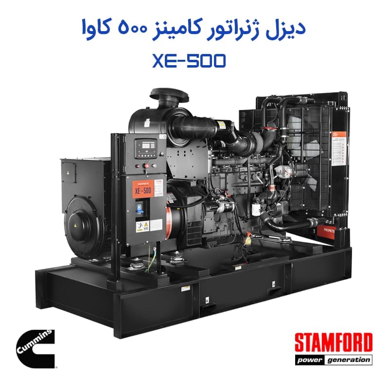 دیزل ژنراتور کامینز 500 کاوا با ژنراتور استمفورد — تصویر ۲