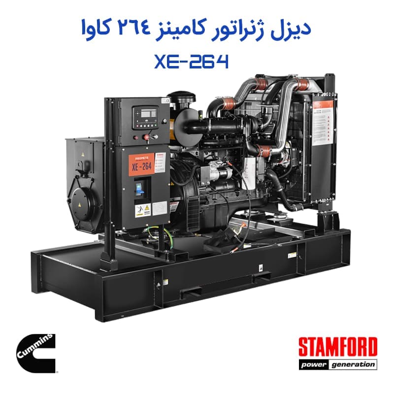 دیزل ژنراتور کامینز 264 کاوا با ژنراتور استمفورد — تصویر ۲