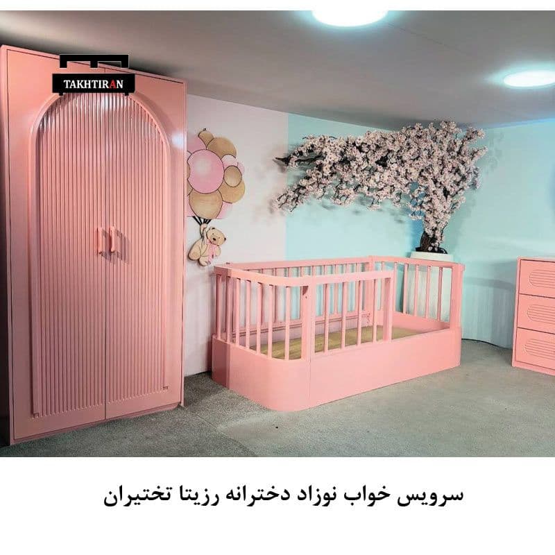 سرویس خواب نوزاد دخترانه رزیتا — تصویر ۶