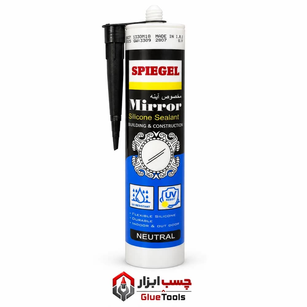 سیلیکون مخصوص آینه اشپیگل