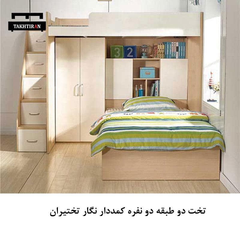تخت دو طبقه دو نفره کمددار نگار — تصویر ۳