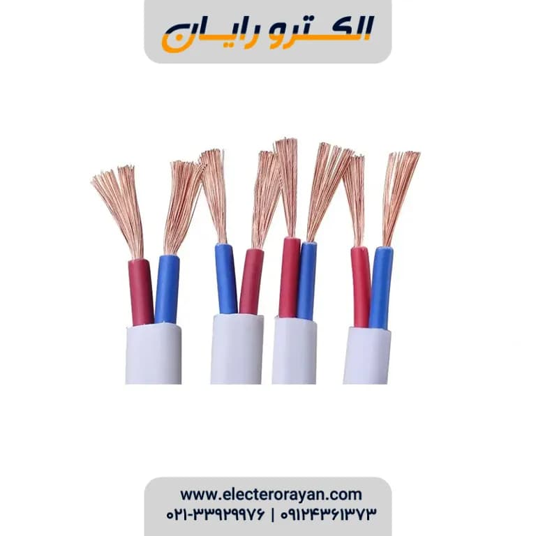 کابل کیسه ای سفید افشان 2 در 0.5 — تصویر ۲