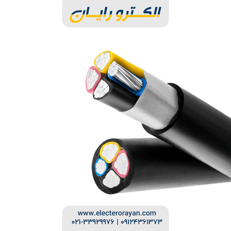 کابل آلومینیوم 120+240×3 البرز لینکو