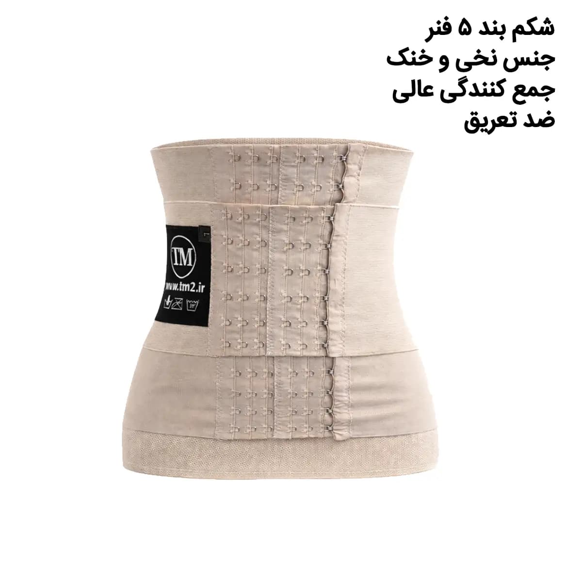 شکمی ساعت شنی موداکینگ قزن دار تی ام 510 — تصویر ۸