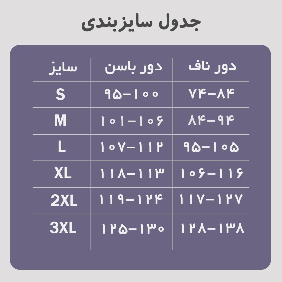 یکسره اسلیپ جراحی تی ام 7011 — تصویر ۱۲