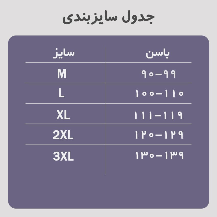 پادار تک لایه قزن دار فاق باز آرتان 4017 — تصویر ۱۰