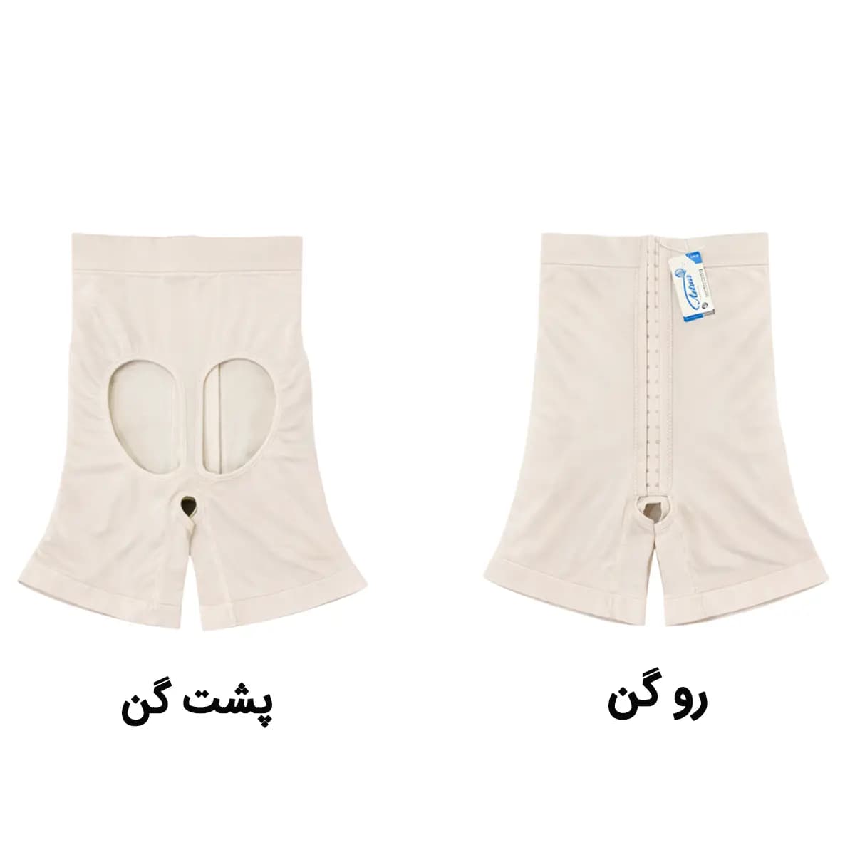 پادار لیفت باسن قزن دار آرتان 4033 — تصویر ۶