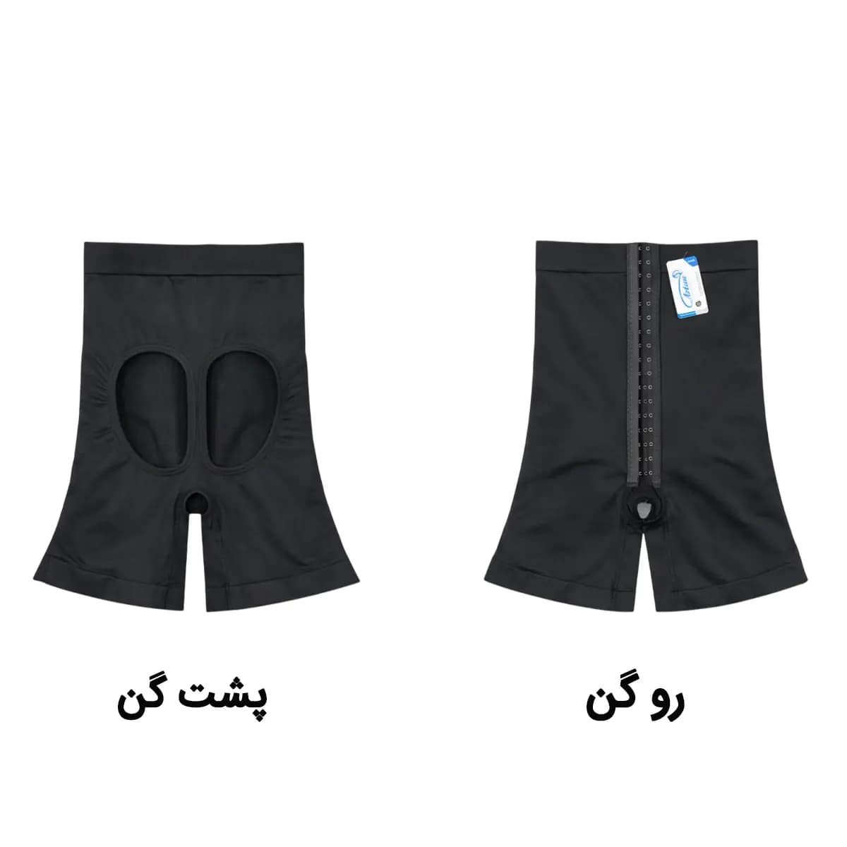 پادار لیفت باسن قزن دار آرتان 4033 — تصویر ۵