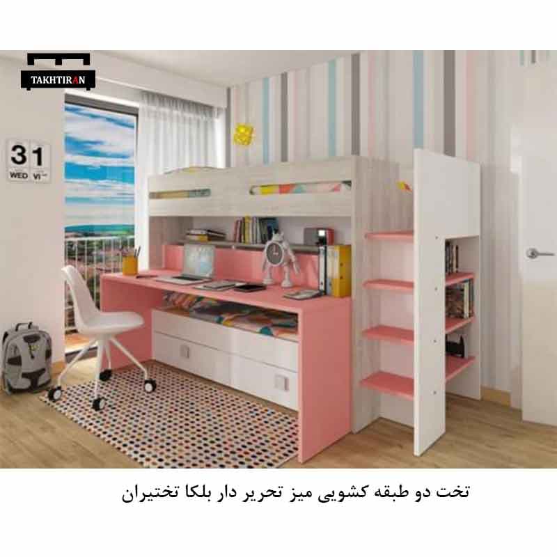 تخت دو طبقه کشویی میز تحریر دار بلکا