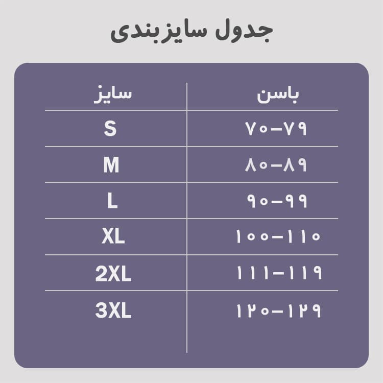 پادار دولایه قزن دار آرتان 3017 — تصویر ۱۲