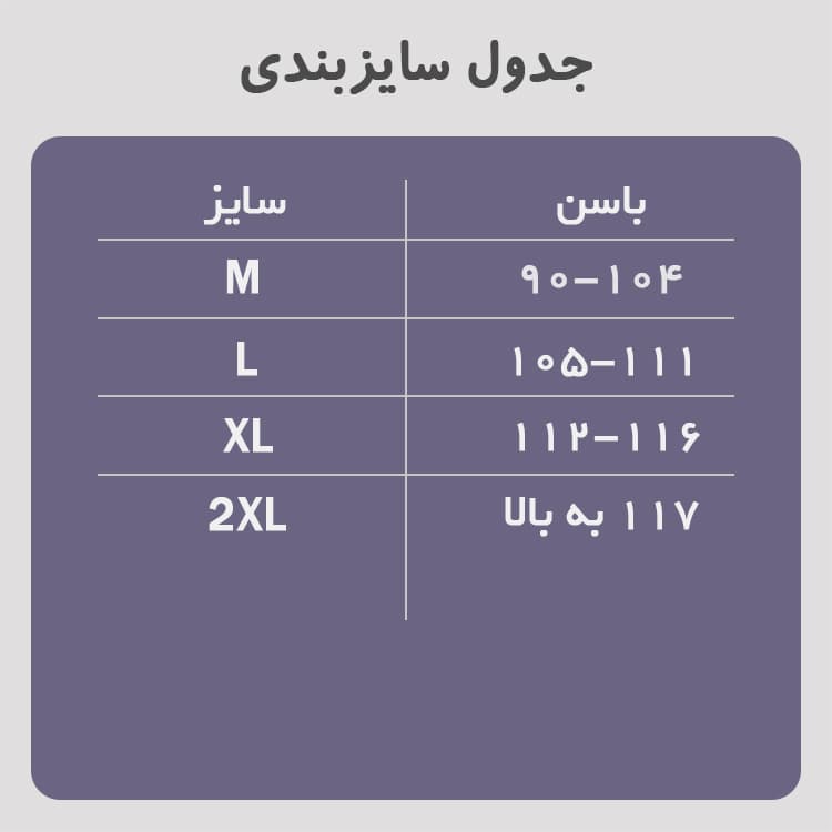 پروتزبغل ران بلند آنچری 2086 — تصویر ۴
