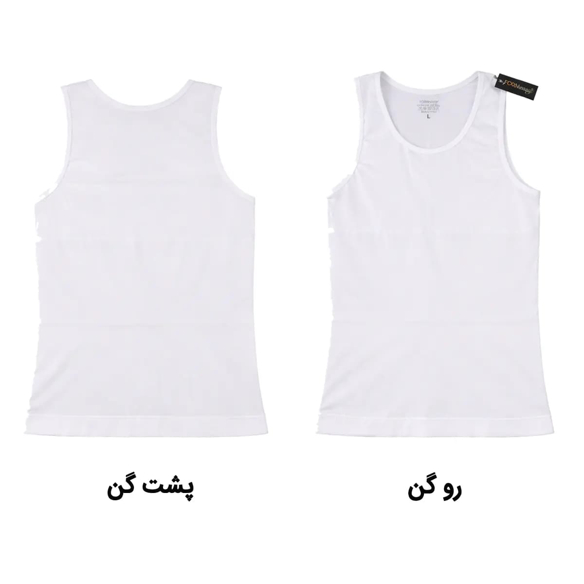 رکابی مردانه فورمیسی 3000 — تصویر ۱۱