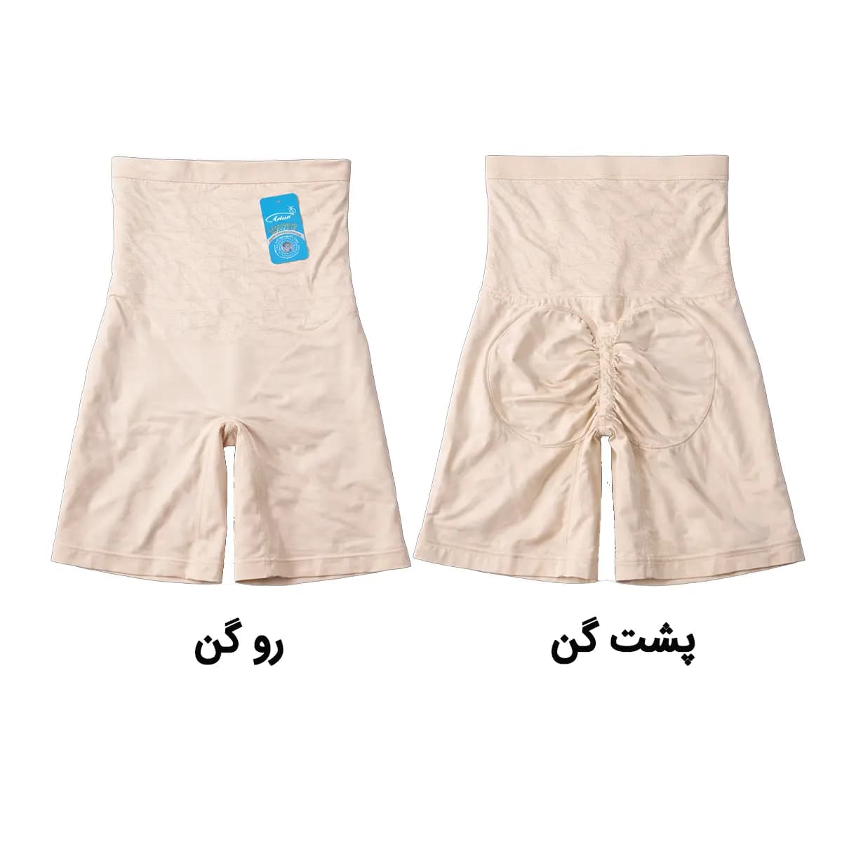 پادار دو لایه آرتان 2074 — تصویر ۸