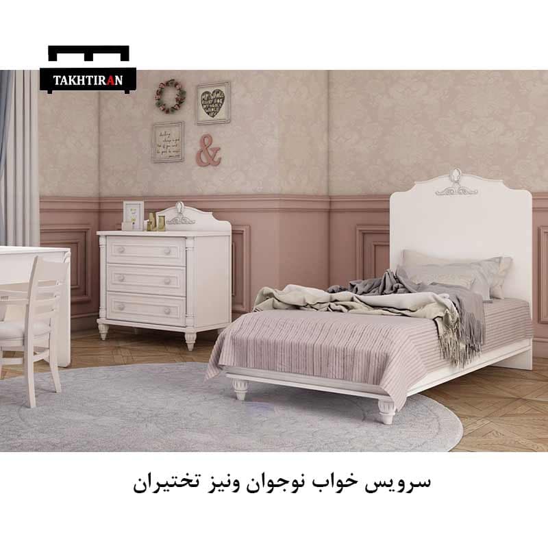 سرویس خواب نوجوان ونیز