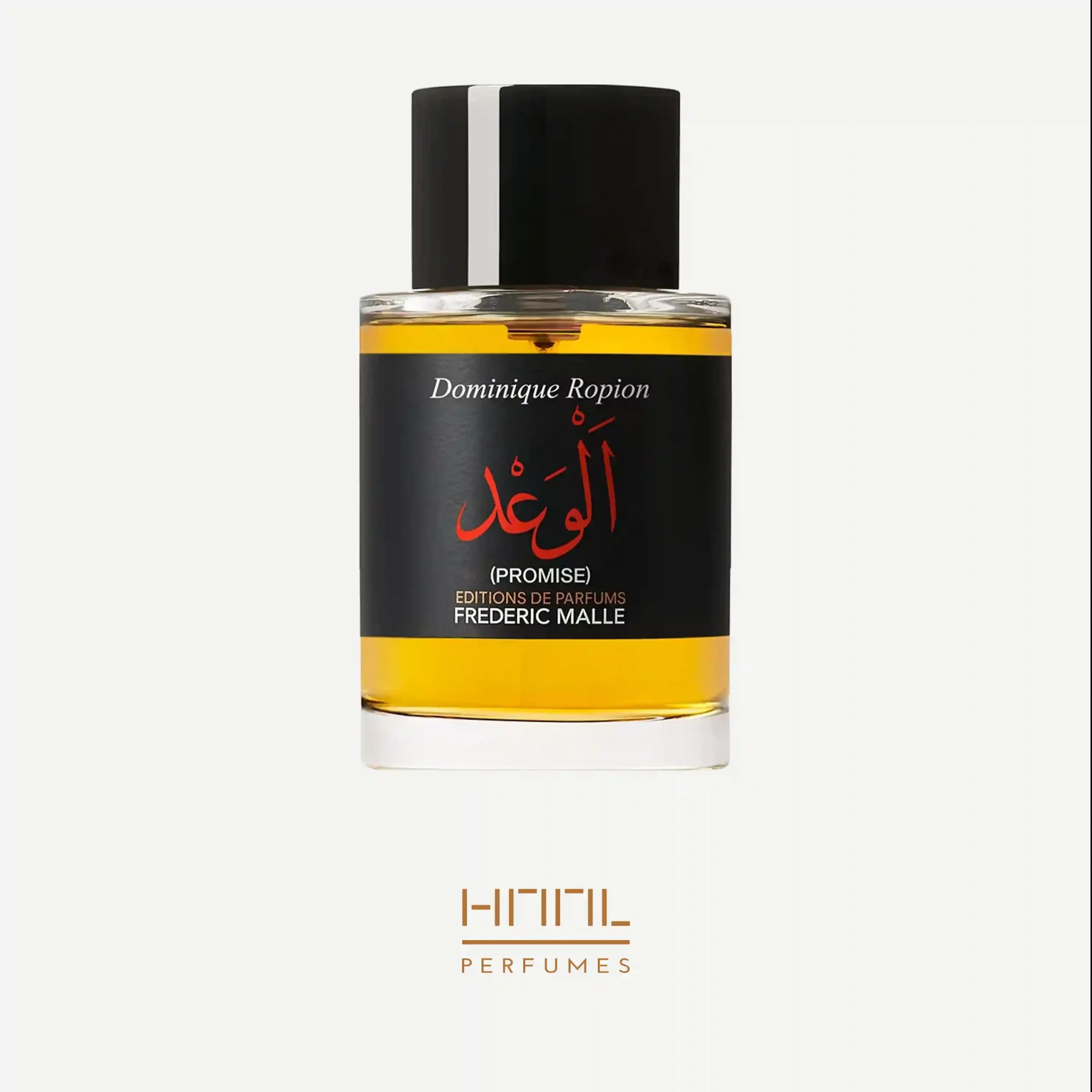 عطر ادکلن فردریک مال الوعد پرامیس | Frederic Malle Promise — تصویر ۳