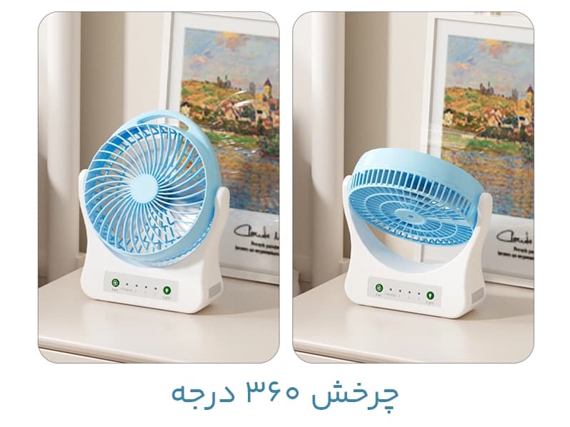 پنکه رومیزی شارژی ویداسی مدل WD-202 — تصویر ۹