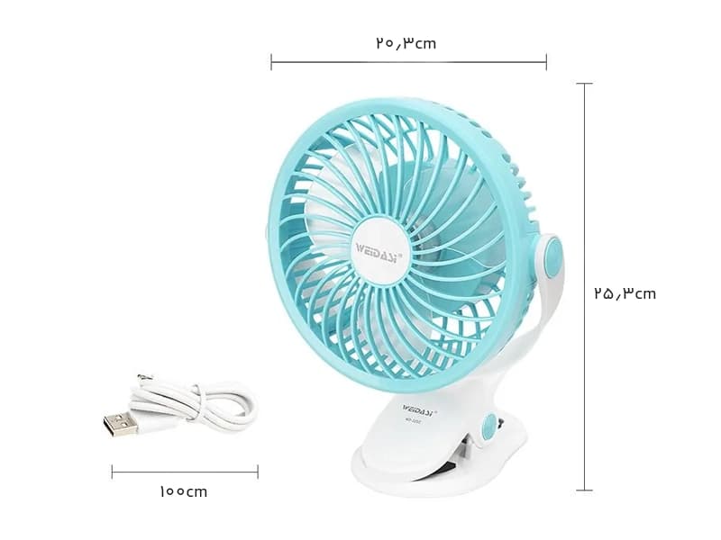 پنکه شارژی گیره‌ای ویداسی مدل WD-225 — تصویر ۶