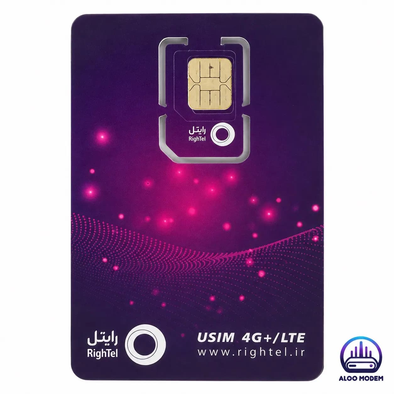 سیم کارت اعتباری رایتل — تصویر ۳