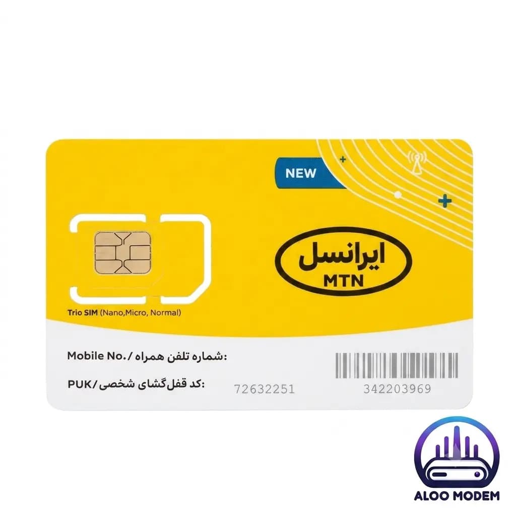 سیم کارت دائمی ایرانسل 4G، 4.5G و 5G — تصویر ۳