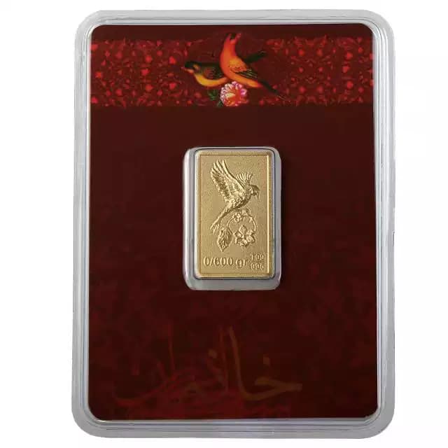 شمش طلا 0.600 گرم خانه سکه ایران گل و بلبل 24 عیار