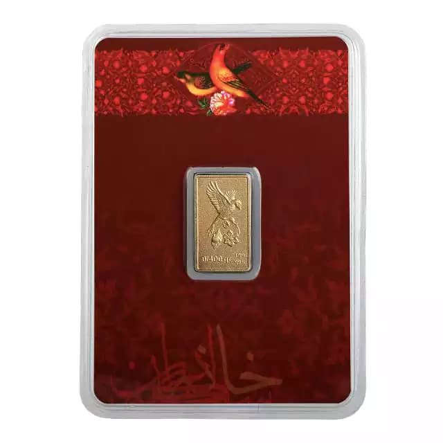 شمش طلا 0.400 گرم خانه سکه ایران گل و بلبل 24 عیار