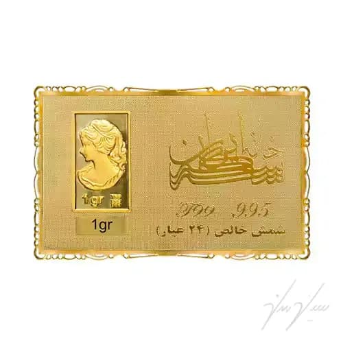 شمش طلا 1 گرم خانه سکه ایران ونوس 24 عیار — تصویر ۲