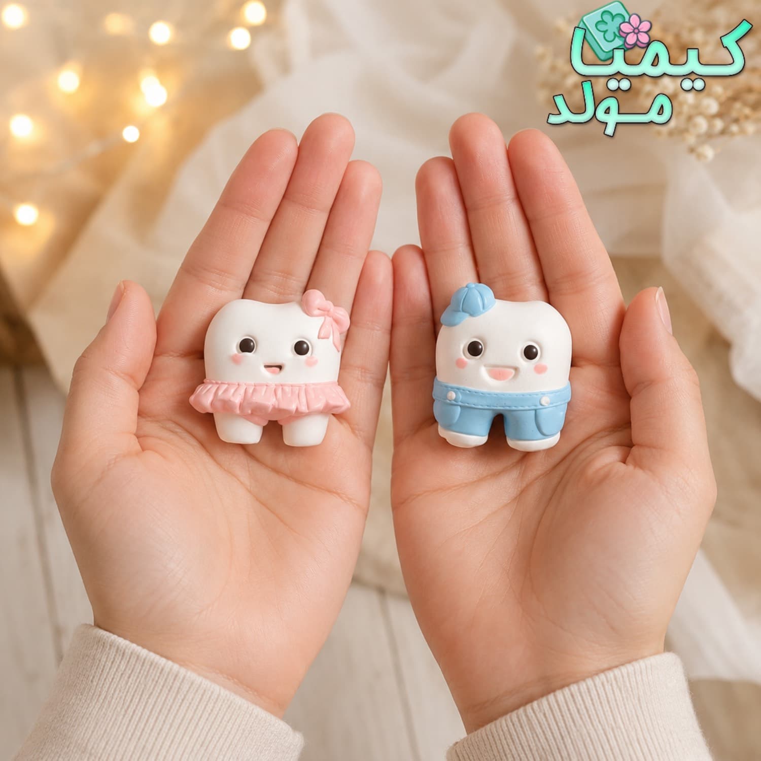 قالب سیلیکونی گیفت جشن دندان دختر و پسر — تصویر ۲