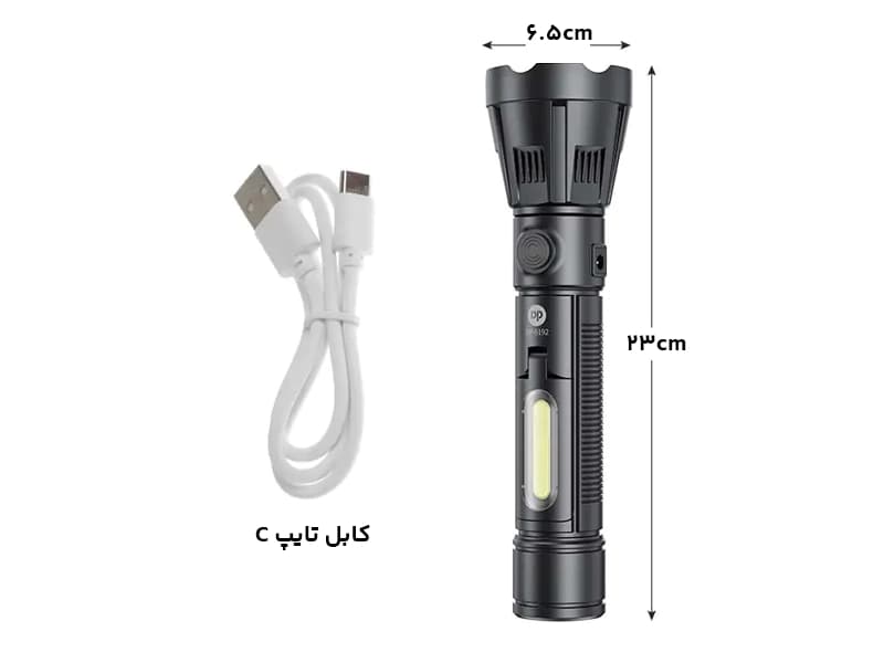چراغ قوه دستی شارژی دی پی DP- 9192B زوم دار — تصویر ۴