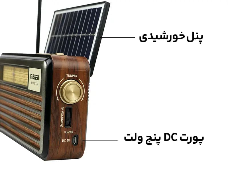 رادیو مییر مدل M-521BT-S — تصویر ۲