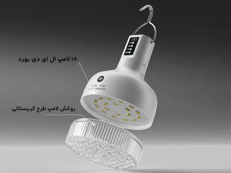 چراغ آویز مدل DP-7855 با نور 18 وات — تصویر ۶