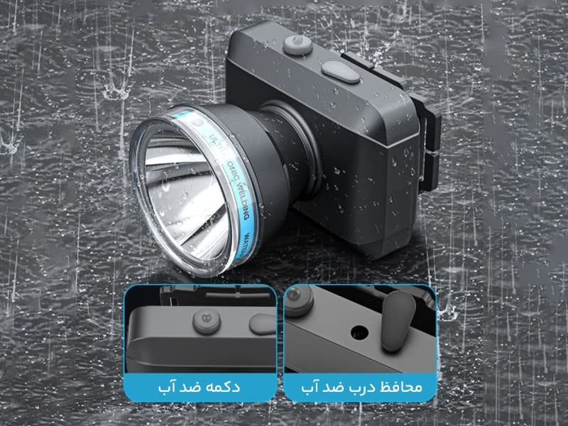 چراغ پیشانی ضد آب DP-7228A — تصویر ۸