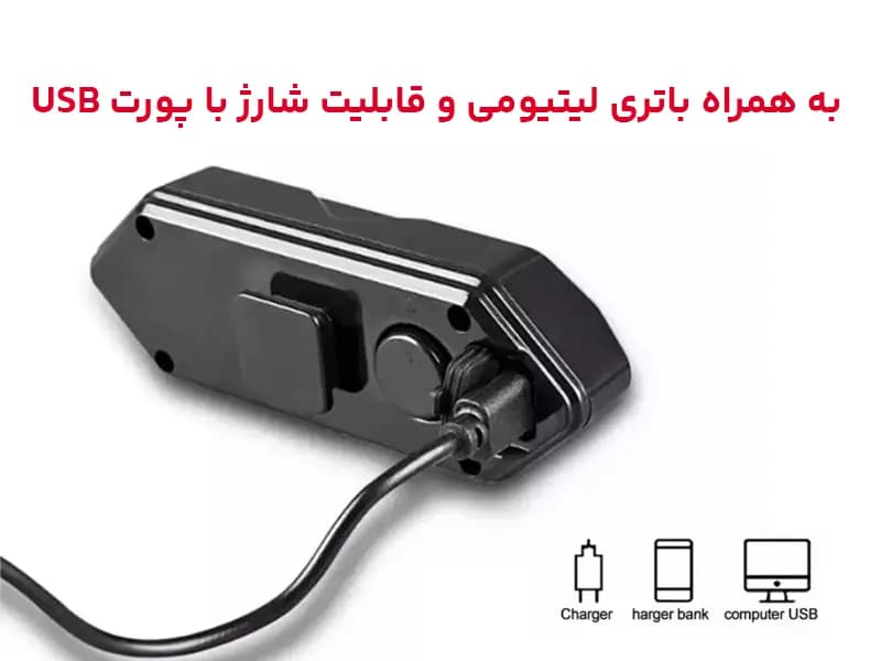 چراغ عقب دوچرخه راهنما دار اسپرت و شارژی — تصویر ۶