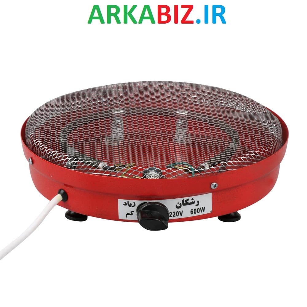 کرسی برقی گرد رشکان 600 وات