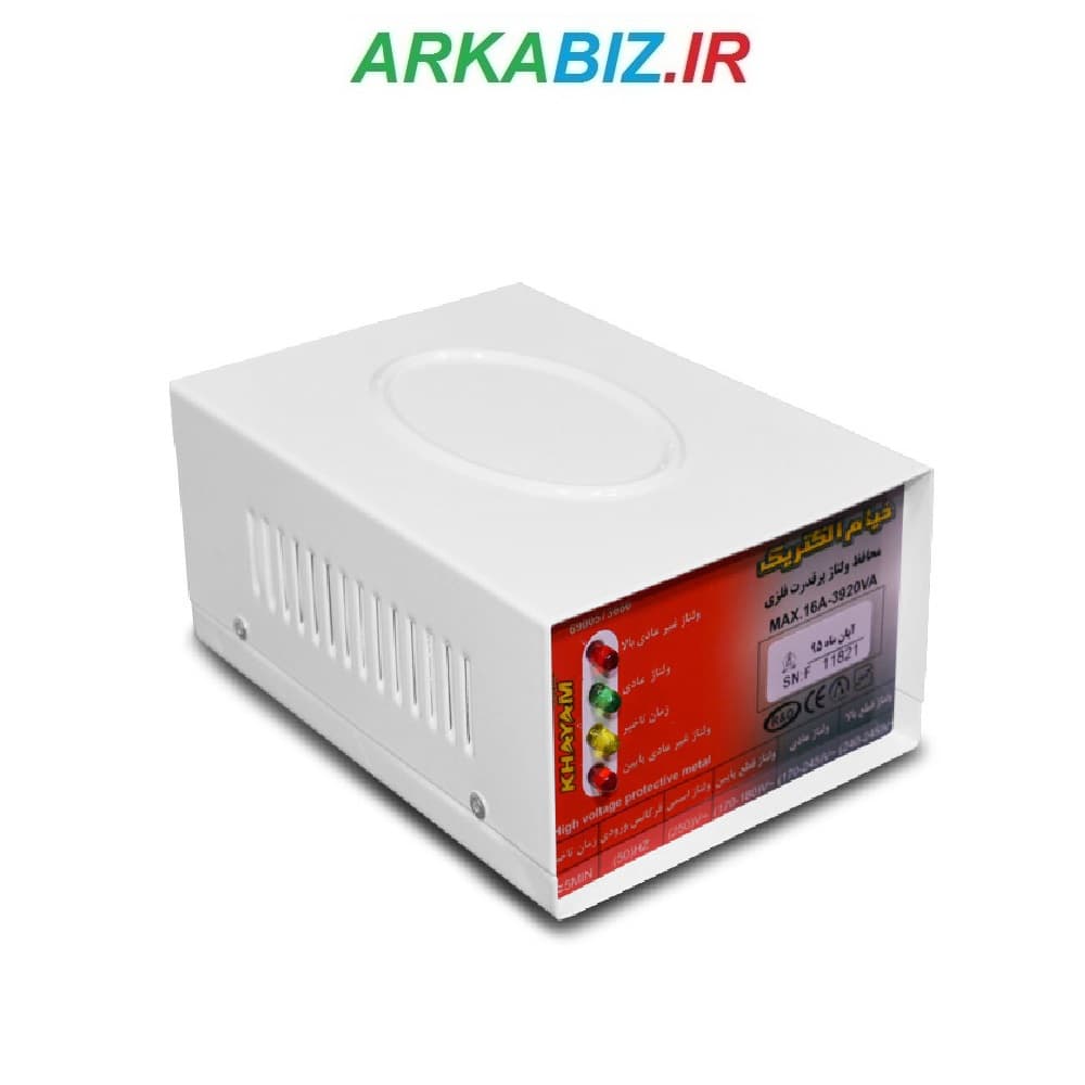محافظ فلزی ارتدار 2 خانه (سرامیکی) 2500 وات 1/5 متری(خیام الکتریک) — تصویر ۲