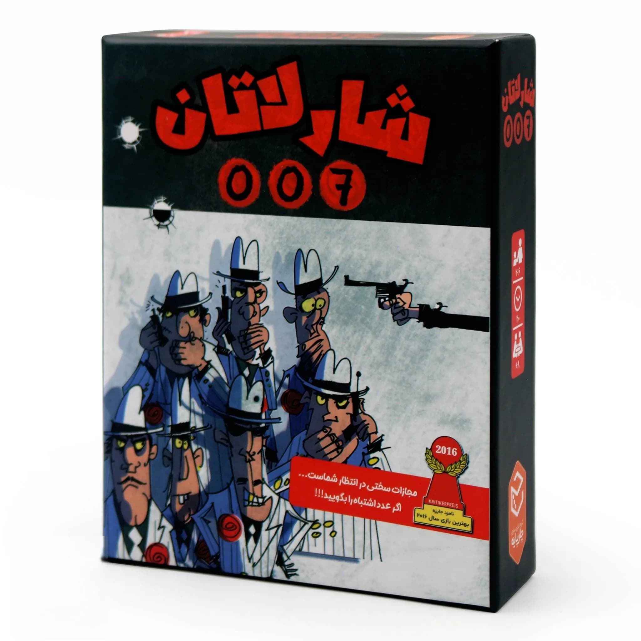 بازی فکری شارلاتان — تصویر ۷