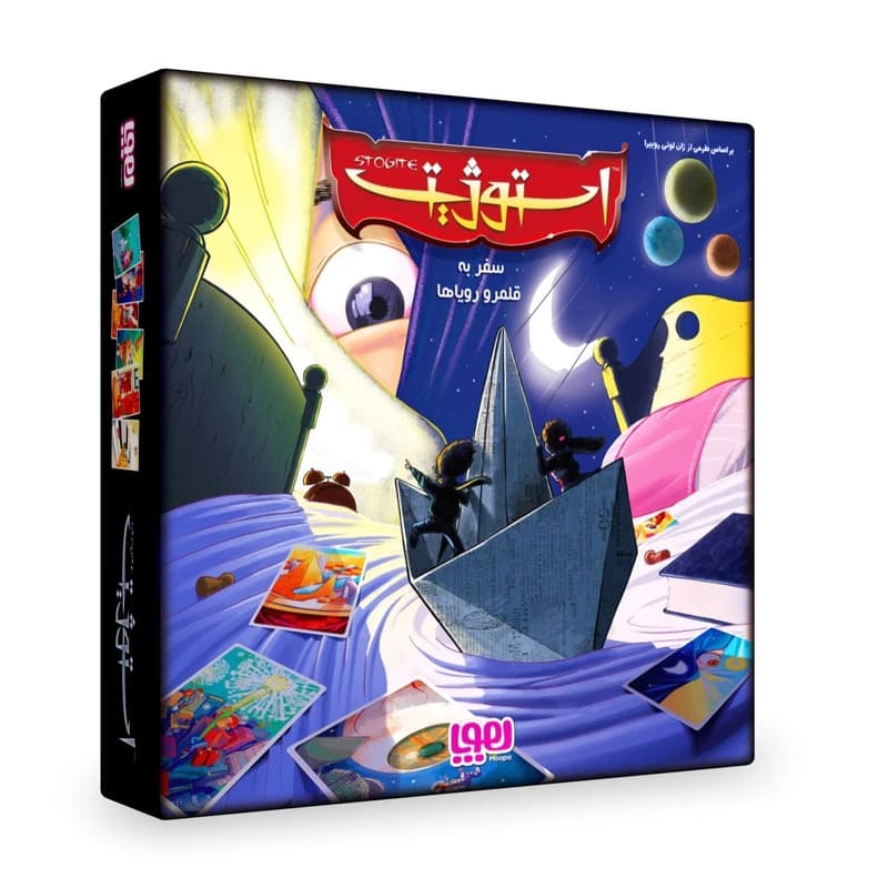 بازی فکری استوژِیت — تصویر ۵