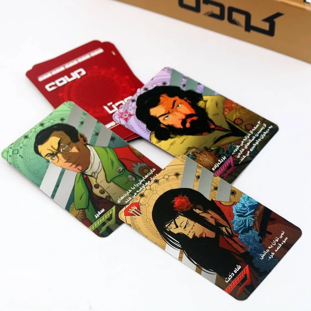 بازی فکری کودتا پلاس Coup Plus — تصویر ۷