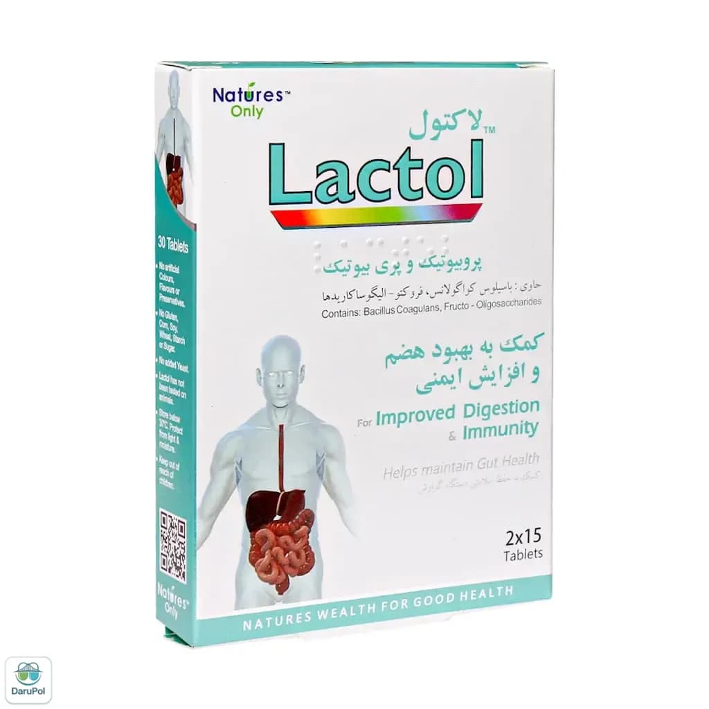 قرص لاکتول نیچرز اونلی — تصویر ۳