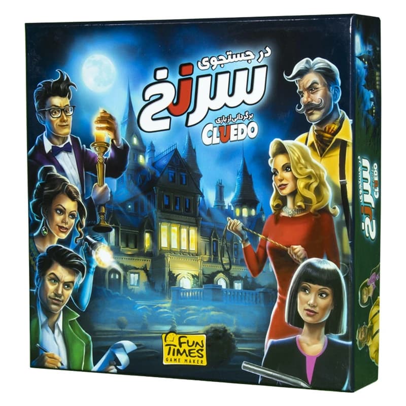 بازی فکری در جستجوی سرنخ Cluedo — تصویر ۴