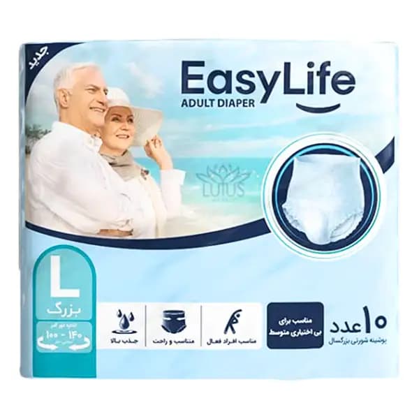 پوشینه شورتی ایزی لایف بزرگسال سایز بزرگ — تصویر ۶