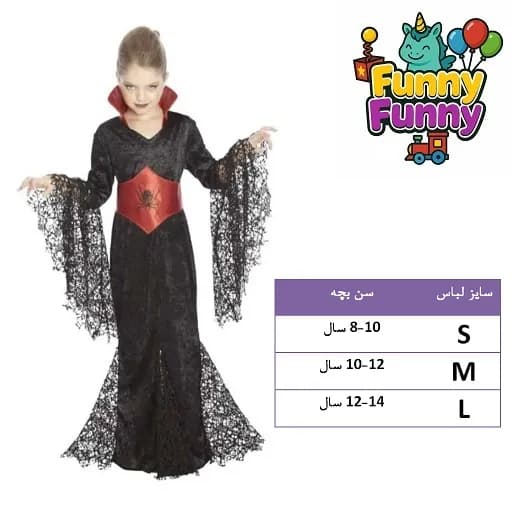 لباس دراکولای دخترانه