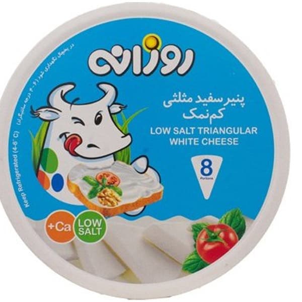 پنیر سفید مثلثی 8 عددی 120گرم روزانه — تصویر ۲