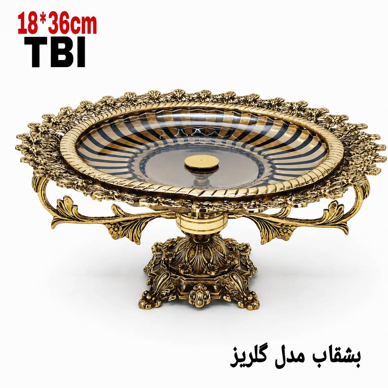 بشقاب شیرینی خوری مدل گلریز