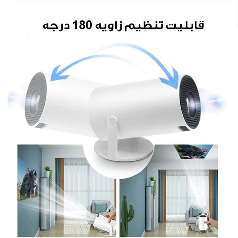 ویدیو پروژکتور هوشمند اندروید مدل HY300 — تصویر ۱۱