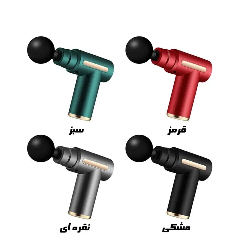 ماساژور تفنگی شارژی مدل Massage Gun 620 — تصویر ۲