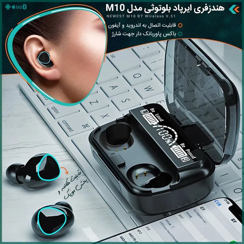 ایرپاد بی سیم نیوست مدل M10 TWS نسخه 5.3 — تصویر ۵