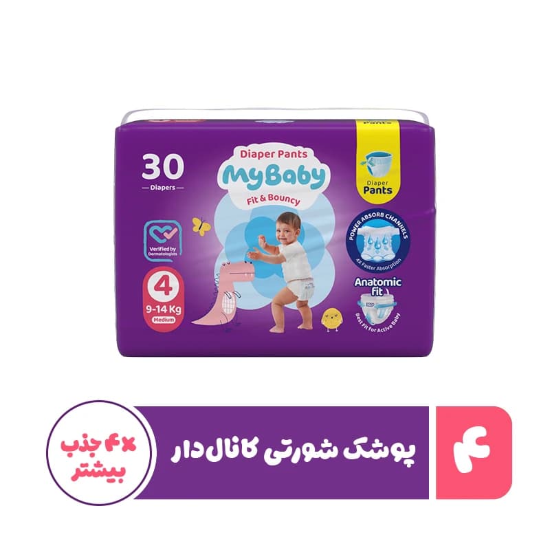 پوشک مای بیبی شورتی کانال دار سایز 4 — تصویر ۲